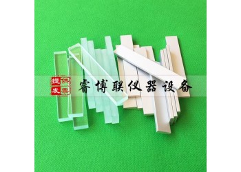 75*12*3mm建筑密封材料铝合金基材