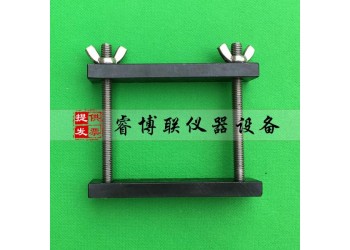 63*75*25mm建筑密封材料污染性夹具