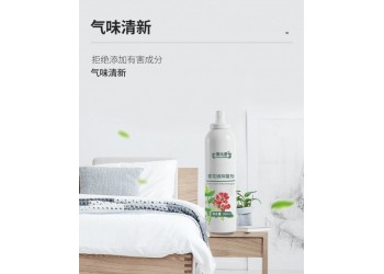 青花椒抑菌液生产厂家加工定制 各种抑菌液产品代加工