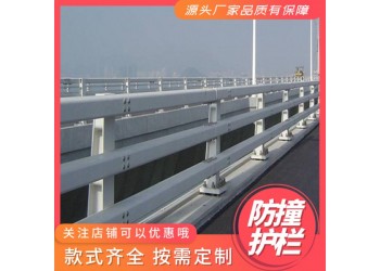 高速公路防撞护栏 道路隔离护栏 机非隔离护栏