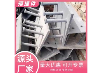 带腿焊凳钢板 建筑预埋件地脚 路桥护栏预埋件