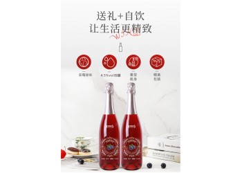 蓝莓配制酒实力厂家加工定制 配制酒贴牌代加工 规格可选