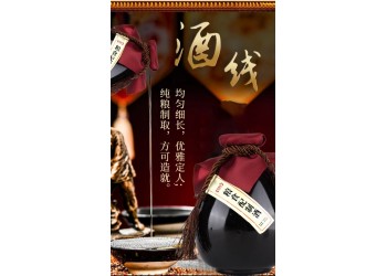 粮食配制酒源头工厂加工定制 山东粮食配制酒代加工