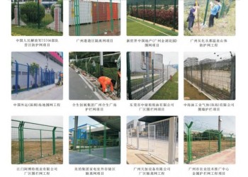 框架护栏网 公路隔离栅 圈地养殖用网 浸塑防锈铁丝网