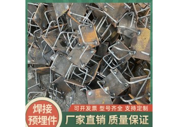 高铁桥梁预埋件 Q235建筑预埋件 桥梁钢构预埋件