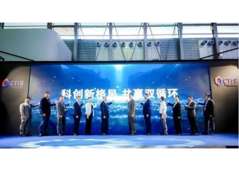 2024上海国际元宇宙产业展览会