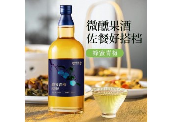 蜂蜜青梅配制酒源头工厂贴牌代加工 按需定制 快速出货