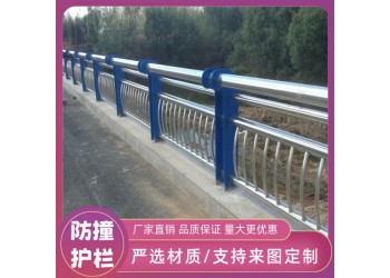 高速公路防撞护栏 市政道路安全围栏 马路中央隔离围栏