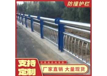 城市道路交通隔离栏 建筑施工安全护栏 高架桥防撞护栏