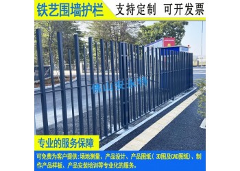 锌钢围墙栏杆定制 肇庆德庆厂区隔离围栏 深圳住宅区防爬网护栏