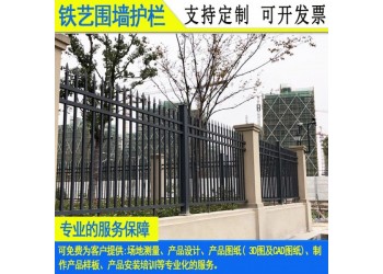 配铝装饰件围墙护栏价格东莞石排项目部蓝白栅栏珠海厂房隔离栏