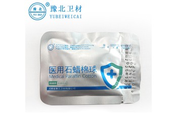 医用石蜡棉球（中号2粒）