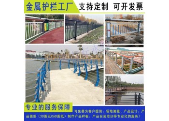 海南海口桥梁防护栏景观防撞河道安防栏杆钢板立柱复合管隔离栏