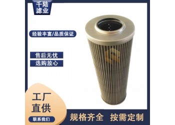 TO018580替代TRADE TECHNIK过滤器滤芯